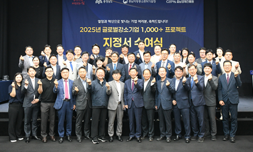 Chungnam Economic Promotion Agency …
