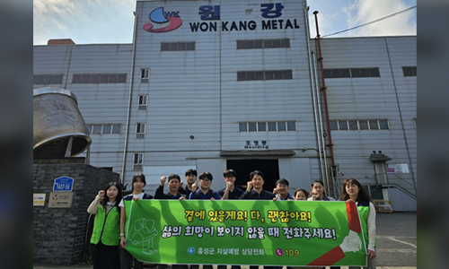 Hongseong County Public Health Cent…